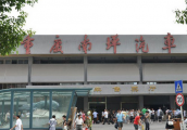重庆主城“站龄”最老长途汽车站搬迁