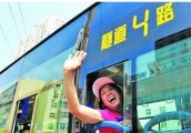 青岛：旅游季火了隧道公交