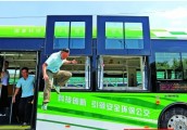 广州现“一键逃生”公交车