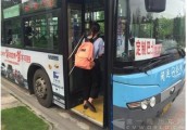闽运公交推出特色定制巴士服务 福州群众交口称赞