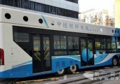 中植燃料电池客车亮相杭州 预计明年上半年上市