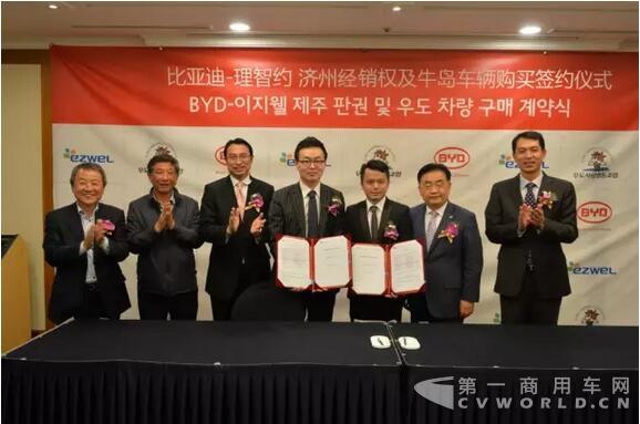 比亚迪与韩国Ezwelfare签订韩国最大电动巴士订单.jpg