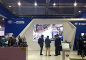 锡柴智能制造项目亮相中国工业博览会