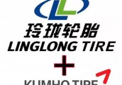 玲珑收购韩国轮胎企业完成第一轮报价，股票继续停牌