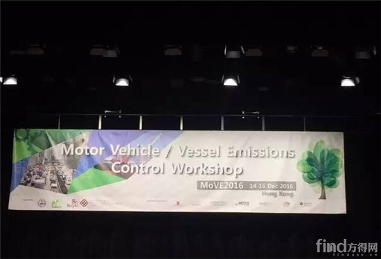 开沃新能源亮相船舶排放控制研讨会