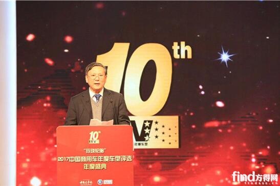 11项年度大奖出炉 商用车年度车型评选颁奖典礼北京举行！ (1)