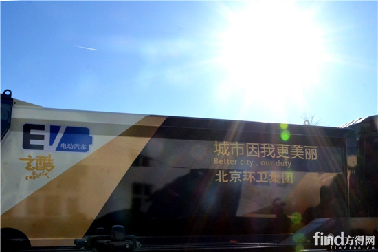 北京环卫集团全系列纯电动环卫车交车仪式 (14)