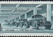 邮票里的中国卡车 收藏品里满载了回忆