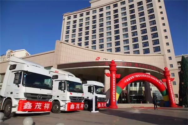 新年新动力 ——奔驰卡车携手鑫茂祥，打造国内首家冷链运输生态平台
