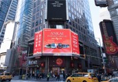 从登陆纽约时代广场解读安凯品牌的国际竞争力