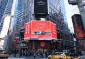 从登陆纽约时代广场解读安凯品牌的国际竞争