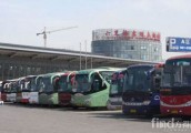 北京：九大长途客运站已实现微信购票