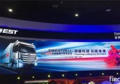 欧曼EST超级卡车E7 4月12日超级卡车约你上海见
