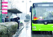 沈阳：雨雪后4小时内公交须恢复整洁