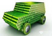 未来5年 动力电池回收将迎来高峰期