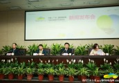 绿色畅想 智慧出行 ——第二届中国（广州）国际新能源、节能及智能汽车展再临羊城