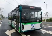 扬子江氢燃料电池客车“氢扬号”发布