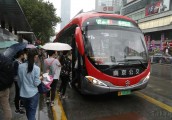 南京2017计划推广新能源汽车2500辆