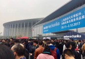 亚洲领军汽车产业展会Automechanika Shanghai盛大揭幕