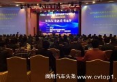 创新引领未来—微宏荣获中国动力电池“安全之星”奖
