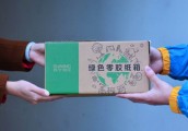 苏宁绿色物流再出“零胶纸箱”，全行业使用可节约3.3亿卷胶带