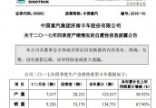 重汽济南卡车2017年累计销车13.5万辆