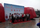 中国重汽销售部长沙分公司推广活动促销售初见成效
