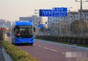 上海：首条BRT快速公交奉浦快线开通运营