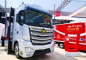 欧曼EST超级卡车2.0闪耀北京车展 福田戴姆勒三维合力助推智慧物流高质量发展