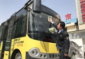 北京公交“五一”期间累计运送乘客2648万人次