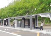 天津：生态城智慧公交站进入试运行阶段