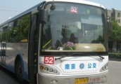6月底前南京主城7000多辆公交都能扫码乘车
