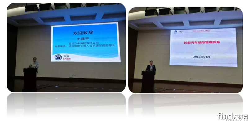 肯耐珂萨确认出席中国汽车产业人力资源峰会2