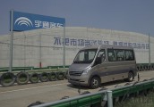 宜客宜商宜旅，宇通CL6新一代商旅客车就是不一样！