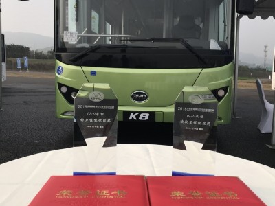 彰显超强产品力 比亚迪K8斩获首届新能源公交车性能评价赛两项大奖