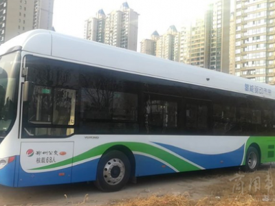 郑州新增20辆氢燃料电池公交车陆续投入使用