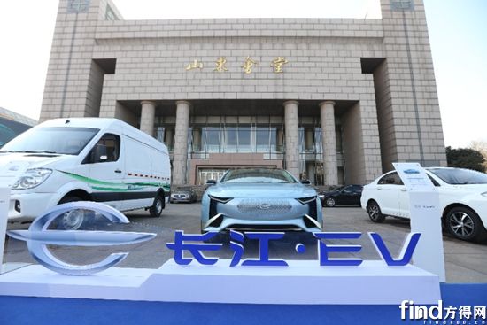 长江汽车百亿新能源整车项目 (2)