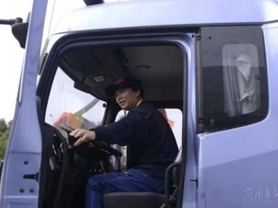 中国卡车司机调查：每日驾驶超8小时 年平均收入7.8万