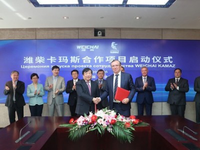 潍柴与卡玛斯合作项目正式启动，双方在北京签署协议