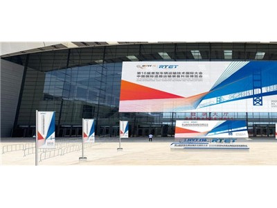国际平台、八大亮点! 2021中国青岛国际道路运输装备科技博览会将于9月举行