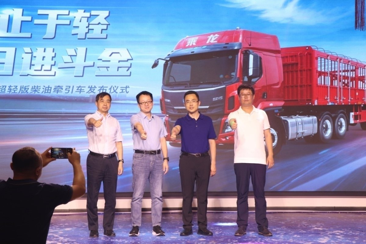 乘龙H5超轻版国六柴油牵引车荣耀上市！