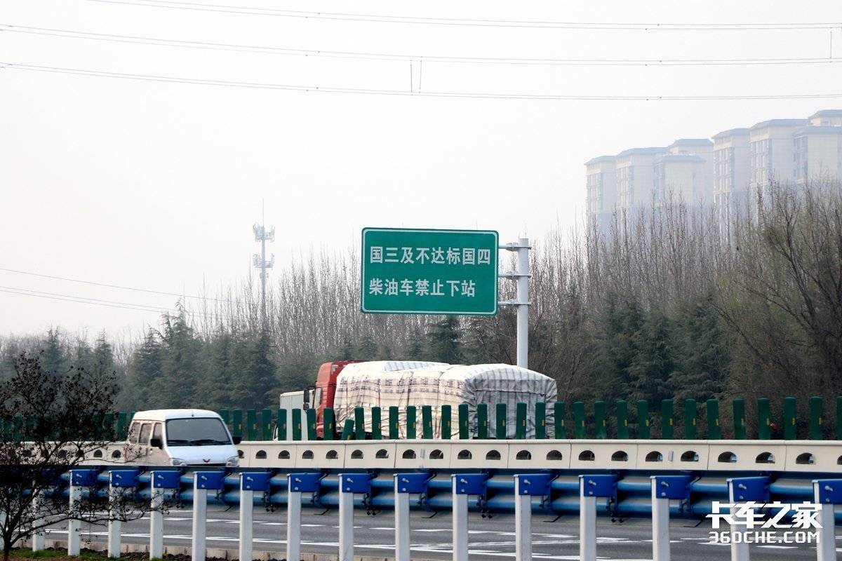 东南西北中市占上牌观察室:郑州高速-2
