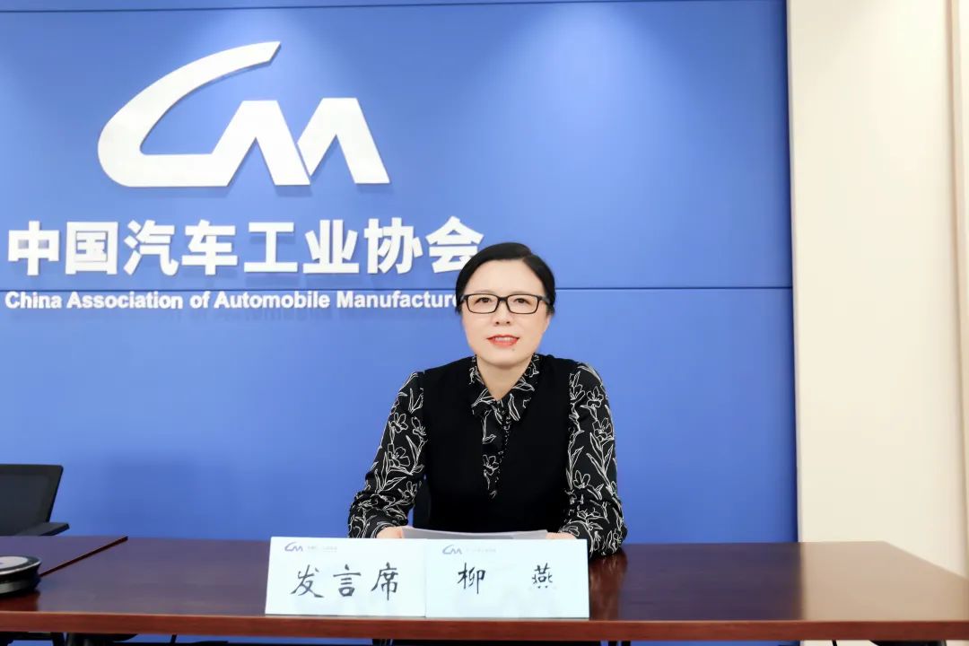 2023中国汽车论坛将于7月5-7日在上海嘉定召开