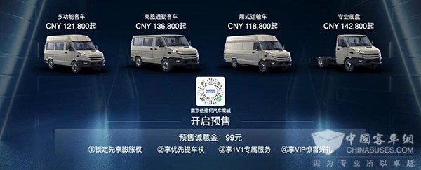 中国电动汽车百人会论坛2023日程发布