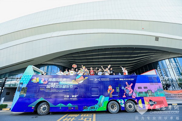 格力钛新能源 唱游巴士 跟着音乐去旅行 横琴岛