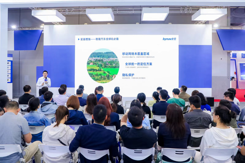 北云科技携“硬核创新”亮相2023上海车展，迈向高精定位的“诗和远方”