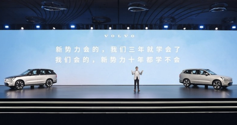上海车展丨豪华品牌们，如何用纯电拥抱新时代？