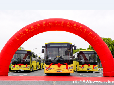 中国品牌日丨安凯客车批量出口牙买加