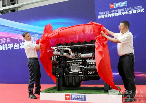 玉柴集团 柔性燃料 动力平台 国六二代发动机