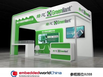 绿芯将在上海国际嵌入式展会展示用于工业、 汽车和交通运输应用的固态硬盘和存储卡